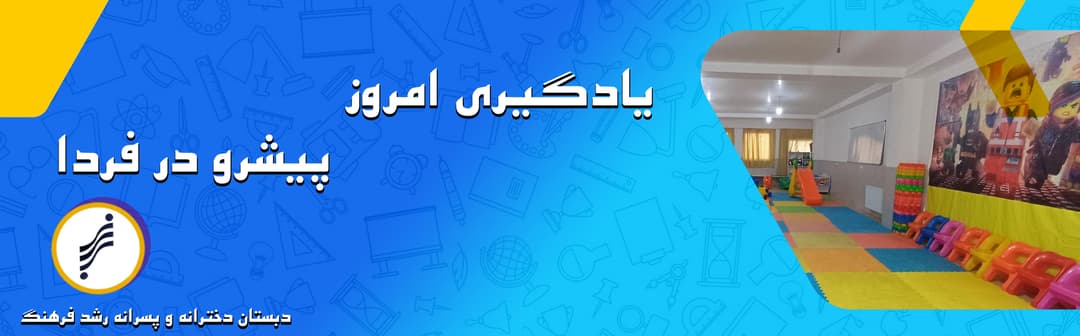 تصویر مقاله