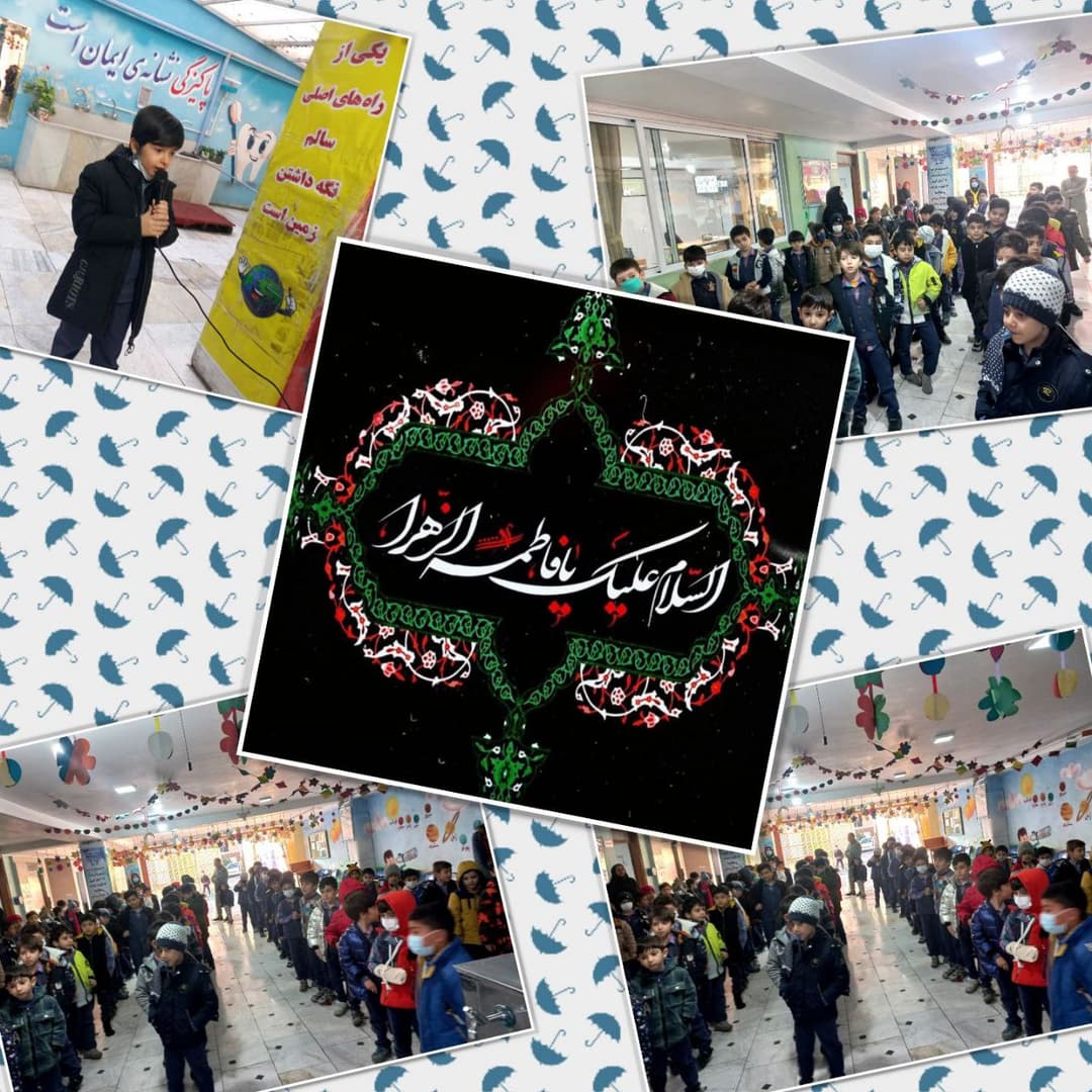 دبستان دخترانه و پسرانه رشد فرهنگ