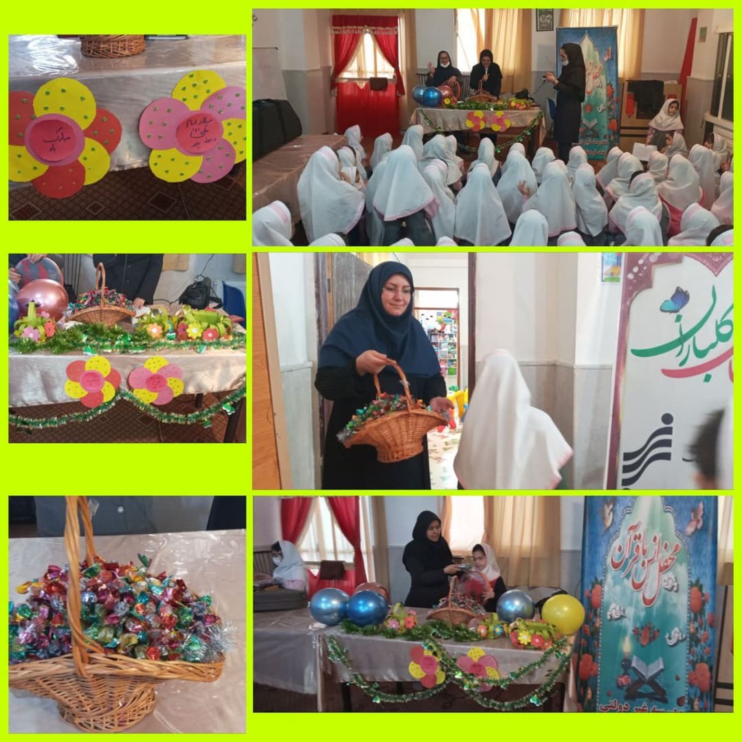 دبستان دخترانه و پسرانه رشد فرهنگ