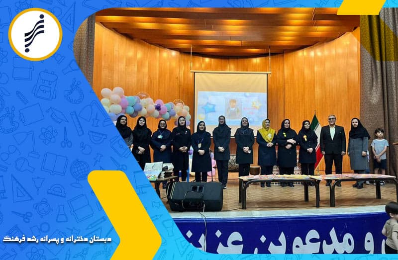 تصویر اسلایدر